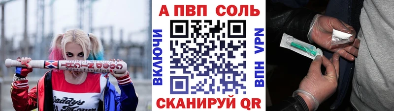 А ПВП СК КРИС магазин продажи Сунжа