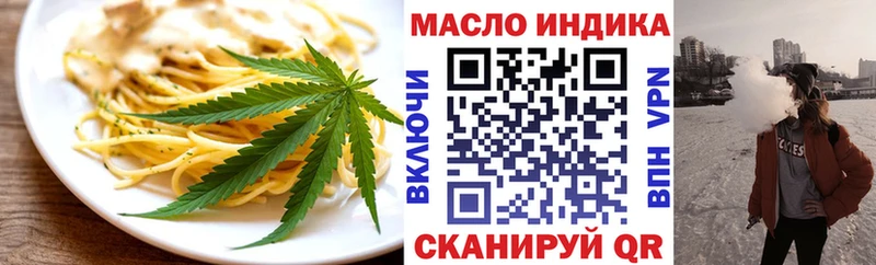 Печенье с ТГК марихуана купить Сунжа