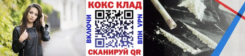 COCAIN 98%  цены   Сунжа 