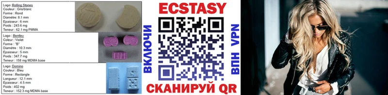 Ecstasy XTC  Сунжа 