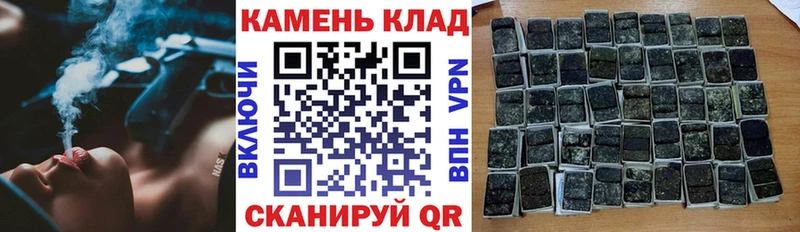 ГАШИШ hashish Сунжа