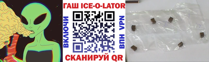Гашиш Изолятор  Сунжа 