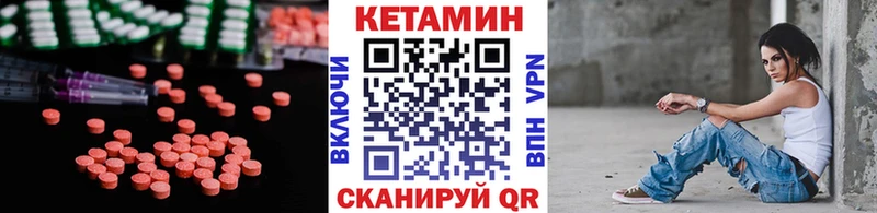 ОМГ ОМГ ссылки  где купить наркоту  Сунжа  Кетамин ketamine 