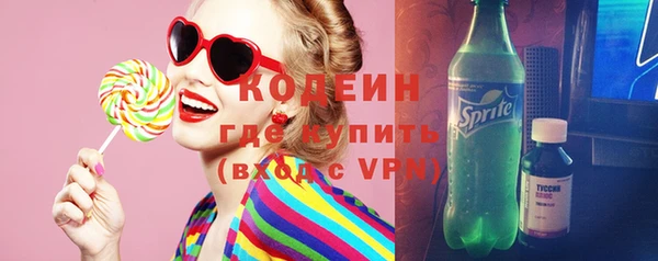 таблы Пролетарск