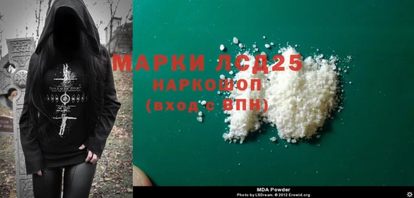 кокаин премиум Арсеньев