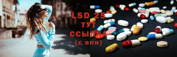 2c-b Армянск