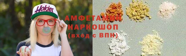 кокаин премиум Арсеньев