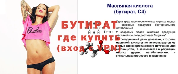 PSILOCYBIN Аркадак