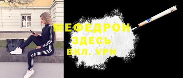 2c-b Армянск