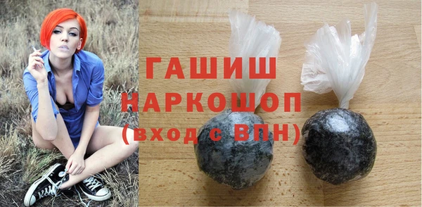 кокаин премиум Арсеньев