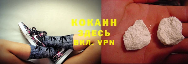 кокаин премиум Арсеньев