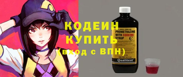 2c-b Армянск