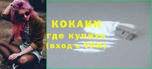 герыч Протвино