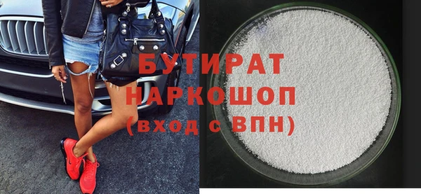 MESCALINE Приозерск
