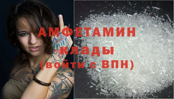 2c-b Армянск