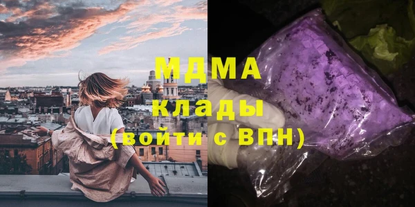 2c-b Армянск