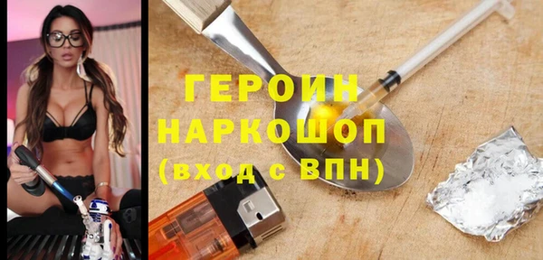 PSILOCYBIN Аркадак