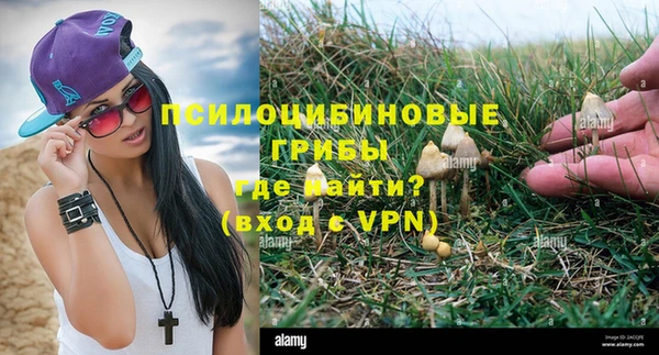 кокаин премиум Арсеньев