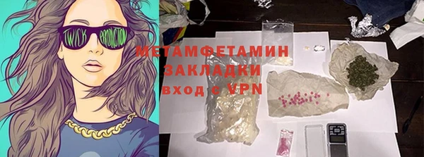 2c-b Армянск