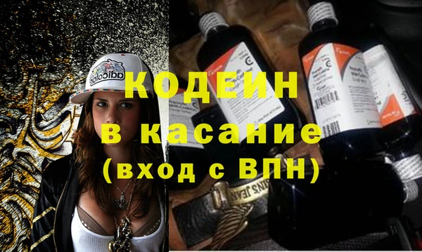 кокаин премиум Арсеньев