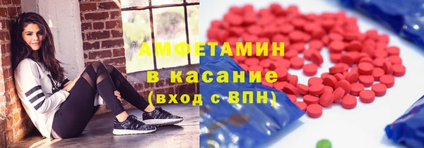2c-b Армянск