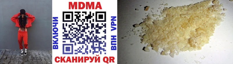 MDMA кристаллы  Сунжа 
