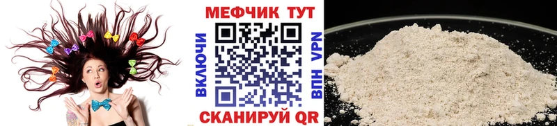 купить  сайты  Сунжа  Меф кристаллы 