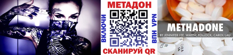 где найти наркотики Сунжа МЕТАДОН белоснежный
