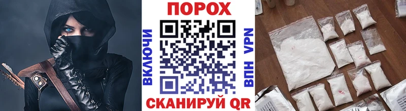 Метамфетамин винт  продажа наркотиков  Сунжа 