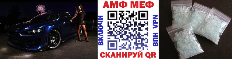 МЕТАМФЕТАМИН Декстрометамфетамин 99.9% Сунжа