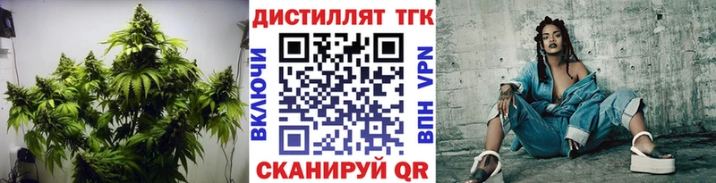 ТГК вейп с тгк  купить  сайты  Сунжа 